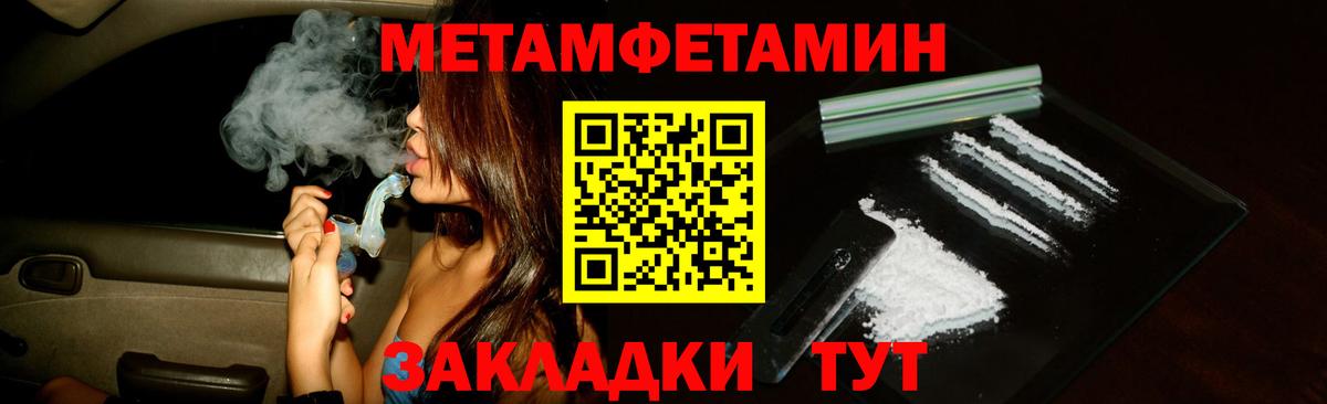 Абакан  Амфетамин Premium  АМФЕТАМИН  Вход с VPN 