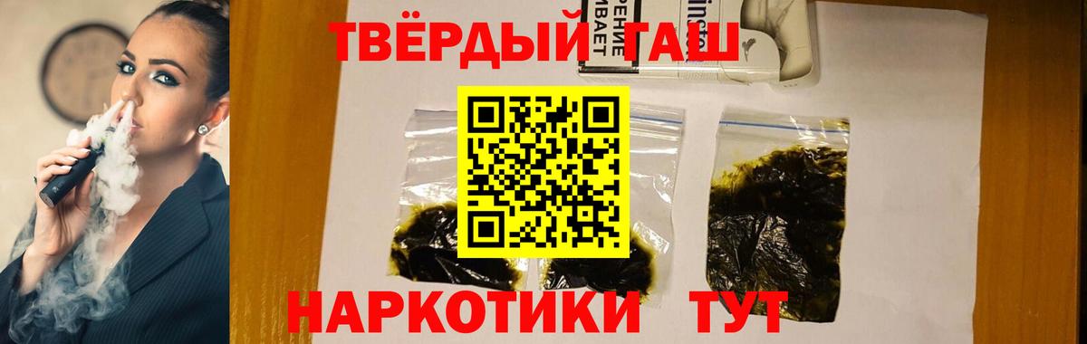 ГАШИШ Ice-O-Lator Абакан