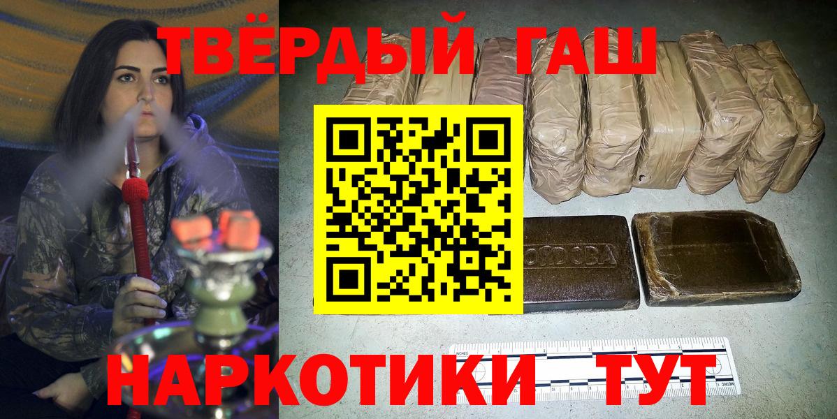 Абакан  ГАШ 40% ТГК  Вход с VPN 