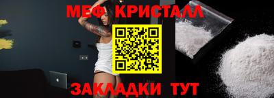 мяу мяу мука Гусиноозёрск