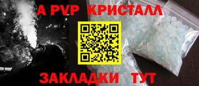 амфетамин Гусев