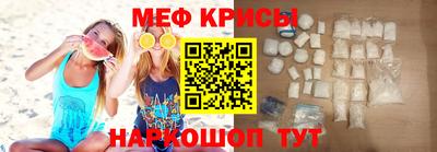мефедрон VHQ Гусь-Хрустальный