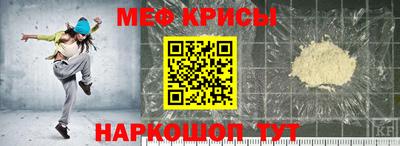 амфетамин Гусев