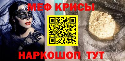 амфетамин Гусев