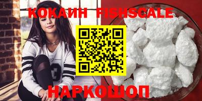 мефедрон VHQ Гусь-Хрустальный