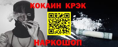амфетамин Гусев