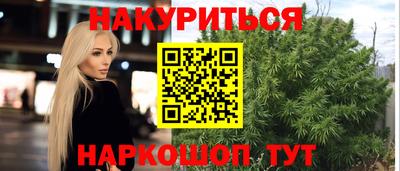 мяу мяу мука Гусиноозёрск