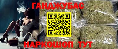 амфетамин Гусев