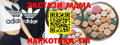 мефедрон VHQ Гусь-Хрустальный