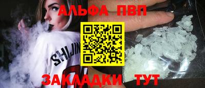мяу мяу мука Гусиноозёрск