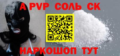 мефедрон VHQ Гусь-Хрустальный