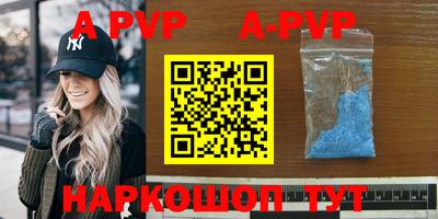 мефедрон VHQ Гусь-Хрустальный