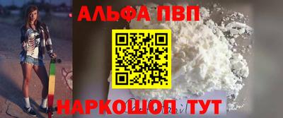 амфетамин Гусев