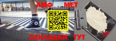 амфетамин Гусев