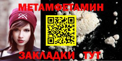 мефедрон VHQ Гусь-Хрустальный