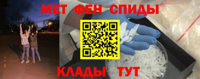 мяу мяу мука Гусиноозёрск