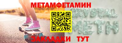 мяу мяу мука Гусиноозёрск