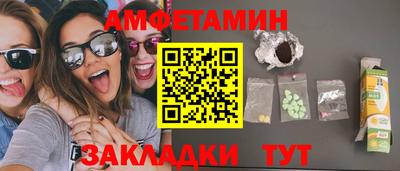 мяу мяу мука Гусиноозёрск