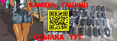 амфетамин Гусев