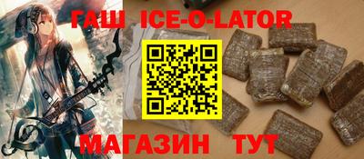 мяу мяу мука Гусиноозёрск