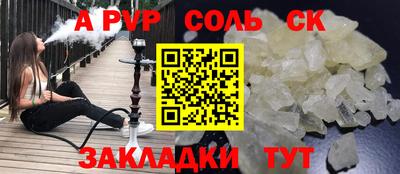 мефедрон VHQ Гусь-Хрустальный