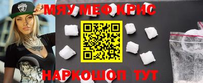 амфетамин Гусев