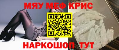 мяу мяу мука Гусиноозёрск