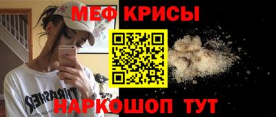 мефедрон VHQ Гусь-Хрустальный