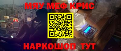 мефедрон VHQ Гусь-Хрустальный