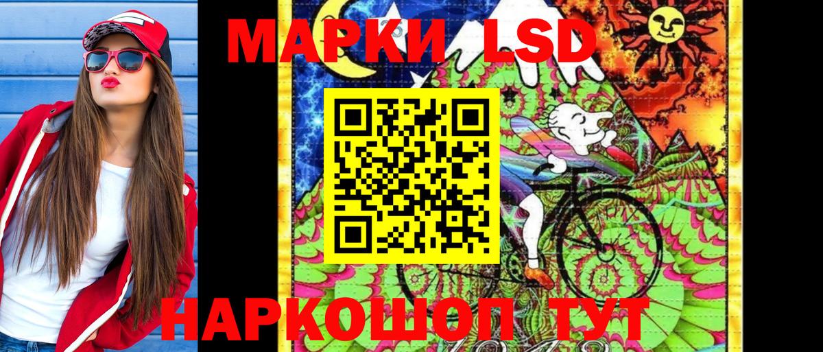 Наркотические марки 1,5мг  Марки 25I-NBOMe  Абакан  Вход с VPN  Наркотические марки 1,5мг 