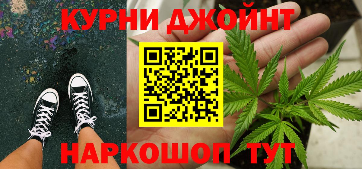 Марихуана MAZAR  Шишки марихуана тримм  Вход с VPN  Абакан 